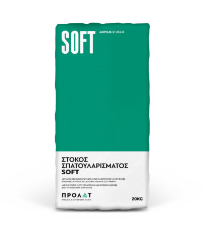SOFT Image