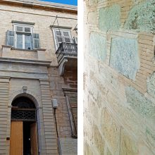 Σαρδελωτό με αρμό πέτρας