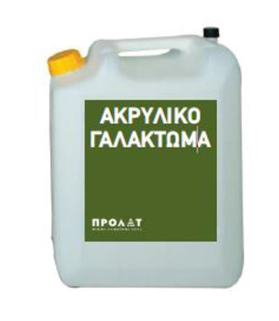 Ακρυλικό Γαλάκτωμα Image