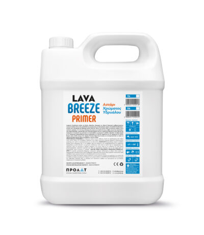 LAVABREEZE PRIMER Image