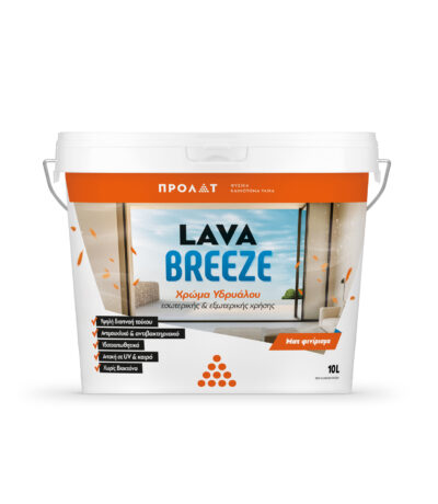 LAVABREEZE Image