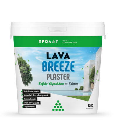 LAVABREEZE PLASTER Image